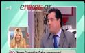ΒΙΝΤΕΟ-Άδωνις: Είμαι τρελός με δίπλωμα