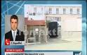Nεότερες πληροφορίες για το μαχαίρωμα δυο σωφρονιστικών υπαλλήλων στον Κορυδαλλό [video]