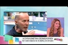 Απίστευτη αποκάλυψη Κωστόπουλου για Γαβαλά: «Απορώ γιατί το κρύβει ότι ήταν παντρεμένος»