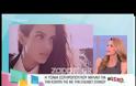 Σωτηροπούλου: «Πλάκα κάναμε με τον Δημήτρη» - Σπανού: «Να μην αναφέρεται το όνομά μου»!
