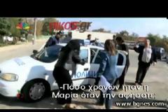 Γιατί άφησα το παιδί μου στην Ελλάδα - Η Βουλγάρα φερόμενη ως «μάνα» της Μαρίας εξηγεί