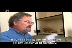 History channel: Αρχαίοι Γίγαντες (Ντοκιμαντέρ)