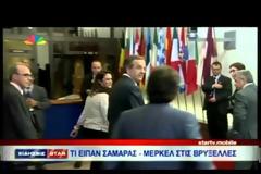 ΔΕΥΤΕΡΗ ΗΜΕΡΑ ΤΗΣ ΣΥΝΟΔΟΥ ΚΟΡΥΦΗΣ