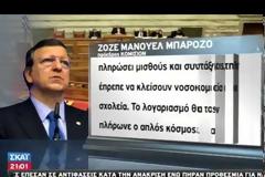 ΔΕΥΤΕΡΗ ΗΜΕΡΑ ΤΗΣ ΣΥΝΟΔΟΥ ΚΟΡΥΦΗΣ