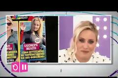 Ελεονώρα Μελέτη: Φανερά εκνευρισμένη με δημοσίευμα περιοδικού