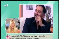 Ο Λάκης Γαβαλάς άφησε παγάκι τον Αρναούτογλου: Είχα σχέση 9 χρόνια με...