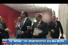 ''ΔΕΝ ΕΙΜΑΣΤΕ ΣΕ ΠΟΛΕΜΟ ΜΕ ΤΗΝ ΤΡΟΪΚΑ, ΕΙΜΑΣΤΕ ΣΕ ΔΙΑΠΡΑΓΜΑΤΕΥΣΗ''