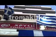 ΣΥΜΒΑΙΝΕΙ ΤΩΡΑ: Εκατοντάδες Χρυσαυγίτες έξω από τα γραφεία τους στον Σταθμό Λαρίσης - Σε απόσταση αναπνοής η Αντιφασιστική πορεία [photos+video]