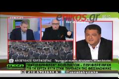 ΤΗΝ ΠΑΡΑΙΤΗΣΗ ΤΖΙΤΖΙΚΩΣΤΑ ΖΗΤΑ ΤΟ ΠΑΣΟΚ