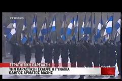 Κ. ΠΑΠΟΥΛΙΑΣ: Ο ΕΛΛΗΝΙΚΟΣ ΛΑΟΣ ΕΔΩΣΕ Ο,ΤΙ ΜΠΟΡΟΥΣΕ (VIDEO)