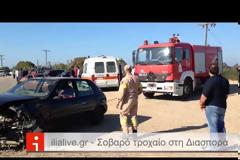 Κυλλήνη: Σοβαρό τροχαίο με πέντε τραυματίες - Ανάμεσά τους δύο παιδιά