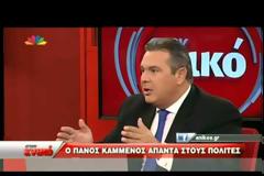 Π.Καμμένος: Το ΠΑΣΟΚ είναι εγκληματική οργάνωση