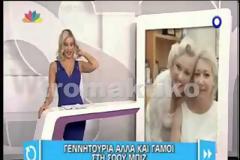 Αχ Ελεονόρα - Μας κόλασε και σήμερα... [video]