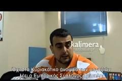 Κλειστά θα μείνουν τα (περισσότερα) μαγαζιά της Τρίπολης θα την Κυριακή 3 Νοεμβρίου