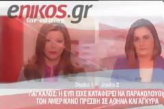Κάθε δύο δηλώσεις ή τρεις (!!!) απαράδεκτες. VIDEO - Πάγκαλου για τις παρακολουθήσεις
