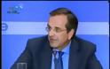 Βίντεο - Όταν ο Σαμαράς υμνούσε τον Ψωμιάδη και τον Παπαγεωργόπουλο...!!!
