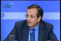Βίντεο - Όταν ο Σαμαράς υμνούσε τον Ψωμιάδη και τον Παπαγεωργόπουλο...!!!
