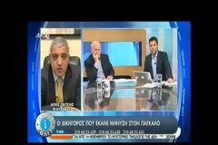 Αυτός είναι ο δικηγόρος που έκανε μήνυση στον Μαζί τα φάγαμε [video]