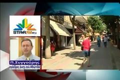 «Γή της Επαγγελίας» για τα κυκλώματα εμπορίας βρεφών η Φθιώτιδα [video]