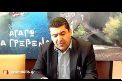 Όλη η αλήθεια για την φιλαρμονική του Δήμου Γρεβενών [Video]