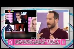 Ξέσπασε η Ελεονώρα: «Οι εκπομπές της Σκορδά και της Καραβάτου με σταύρωναν επί τρία χρόνια»!
