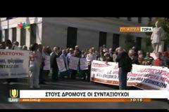 ΣΤΟΥΣ ΔΡΟΜΟΥΣ ΟΙ ΣΥΝΥΑΞΙΟΥΧΟΙ