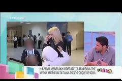 Η γνωριμία του Κωστόπουλου με τον Παντζόπουλο και η ένταση στο «Πρωινό Mou»