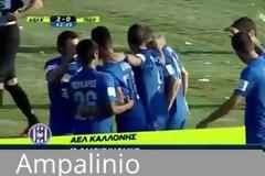 VIDEO - Καλλονή - Πιερικός 2-2