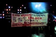 Βίντεο από την Πανεκπαιδευτική - Παμπατραική πορεία διαμαρτυρίας στην Πάτρα
