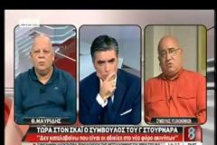 Ο ανεκδιήγητος σύμβουλος Στουρνάρα, κύριος Καραβίτης! (ΒΙΝΤΕΟ)...!!!