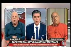 Ο ανεκδιήγητος σύμβουλος Στουρνάρα, κύριος Καραβίτης! (ΒΙΝΤΕΟ)...!!!