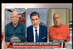 Ο ανεκδιήγητος σύμβουλος Στουρνάρα, κύριος Καραβίτης! (ΒΙΝΤΕΟ)...!!!