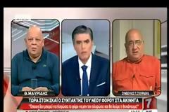 Ο ανεκδιήγητος σύμβουλος Στουρνάρα, κύριος Καραβίτης! (ΒΙΝΤΕΟ)...!!!