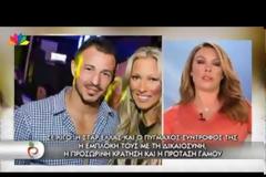 Κουκίου - Μπερδέσης: Τί είπαν για την υπόθαλψη εγκληματία και τα μελλοντικά τους σχέδια