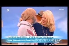 Ποιος έπιασε τον π@π@ της Μενεγάκη;