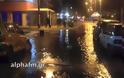ΣΥΜΒΑΙΝΕΙ ΤΩΡΑ: Μεγάλη πλημμύρα από βλάβη στην Καστοριά [Video]
