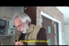 Πολίτες της Βέροιας και Κίνημα Δεν Πληρώνω εν δράσει λίγο πριν τη δίκη του Νίκου Ασλάνογλου για τις επανασυνδέσεις ρεύματος. Δείτε το βίντεο