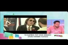 Το ξέσπασμα του Κωστόπουλου με αφορμή τις δηλώσεις του Ψινάκη!