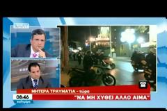 ΜΗΤΕΡΑ ΤΡΑΥΜΑΤΙΑ: ΤΟ ΠΑΙΔΙ ΜΟΥ ΔΙΝΕΙ ΜΑΧΕΙ ΝΑ ΚΡΑΤΗΘΕΙ ΣΤΗ ΖΩΗ