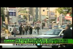 ΜΗΤΕΡΑ ΤΡΑΥΜΑΤΙΑ: ΤΟ ΠΑΙΔΙ ΜΟΥ ΔΙΝΕΙ ΜΑΧΕΙ ΝΑ ΚΡΑΤΗΘΕΙ ΣΤΗ ΖΩΗ