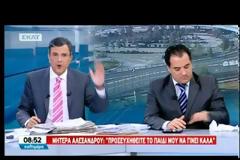 Tα δάκρυα του Άδωνι Γεωργιάδη σήμερα το πρωί [video]