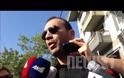 Απίστευτη καταγγελία της Χρυσής Αυγής: Καθημερινά υπήρχε αυτοκίνητο της ασφάλειας έξω απο τα συγκεκριμένα γραφεία - Εχθές δεν εμφανίστηκε ποτέ!  [VIDEOS]