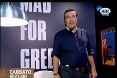 Σήμερα η πρώτη εκπομπή του MAD Greekζ στον αέρα στις 21:00 !!