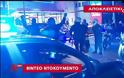 Ποια σενάρια εξετάζει η Αντιτρομοκρατική