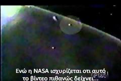 Το SOHO Ανιχνεύει Κάτι Αλλόκοτο