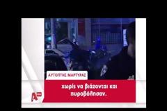 Σε τρία μέτωπα οι έρευνες για την εκτέλεση δύο μελών της ΧΑ στο Νέο Ηράκλειο