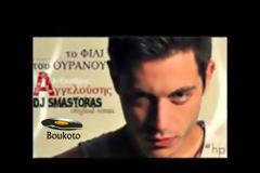 3ο βραβείο για την Ελλάδα στο EVROFEST 2013 [video]
