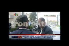 Aυτόπτης μάρτυρας περιγράφει στη κάμερα τη στιγμή της δολοφονίας [video]