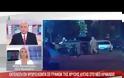 Πρετεντέρης :Οι δολοφόνοι μπορεί να σκότωναν και κάνα άνθρωπο