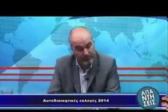 Δημοτικοί σύμβουλοι δεν πηγαίνουν στις επιτροπές γιατί τους κόπηκαν οι αποζημιώσεις